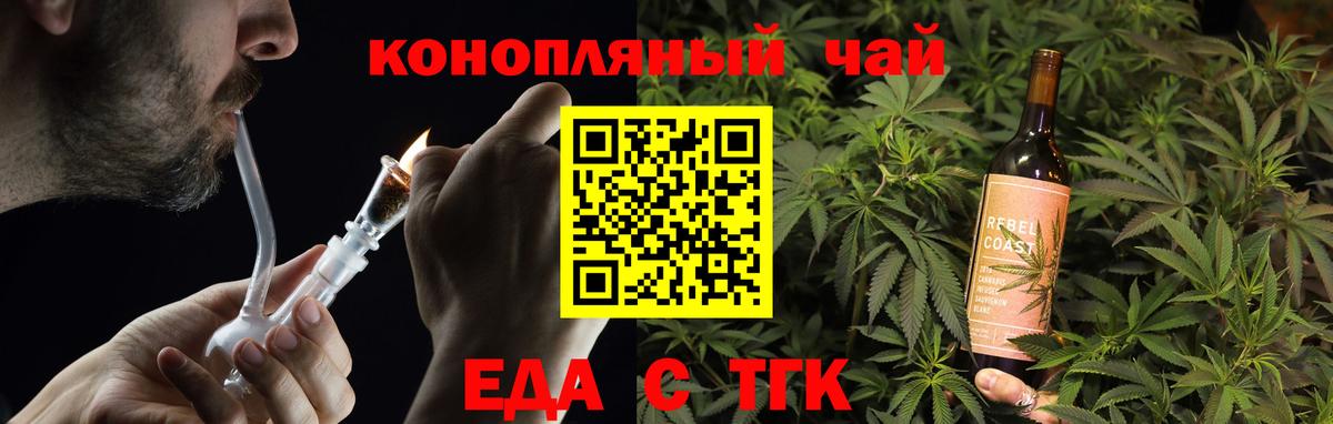 Cannafood марихуана  Вход с VPN  Кизляр 