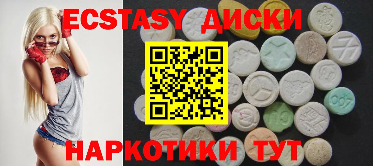Ecstasy Philipp Plein Кизляр