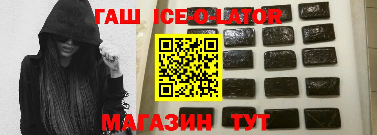 Гашиш индика сатива Кизляр