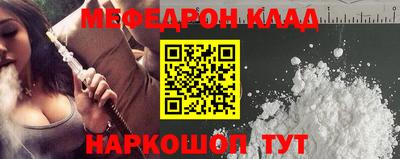 твердый Норильск