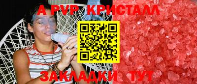 PSILOCYBIN Беслан