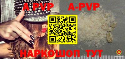 a pvp Бийск
