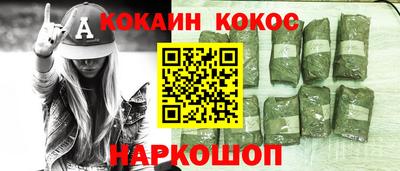 PSILOCYBIN Беслан