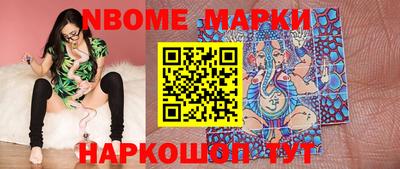 синтетический гашиш Ногинск