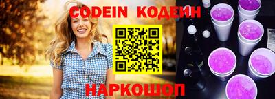 PSILOCYBIN Беслан