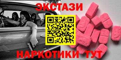 PSILOCYBIN Беслан