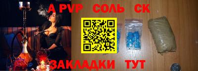 PSILOCYBIN Беслан