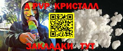 PSILOCYBIN Беслан