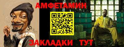 бошки Ноябрьск