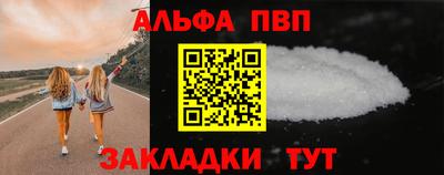 PSILOCYBIN Беслан