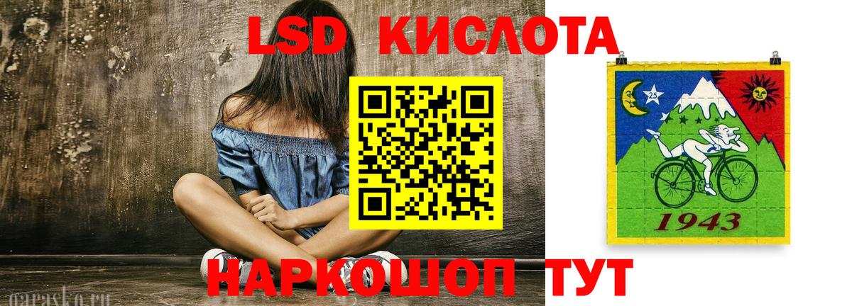 LSD-25 экстази ecstasy  Вход с VPN  Лсд 25 экстази ecstasy  Кизляр 