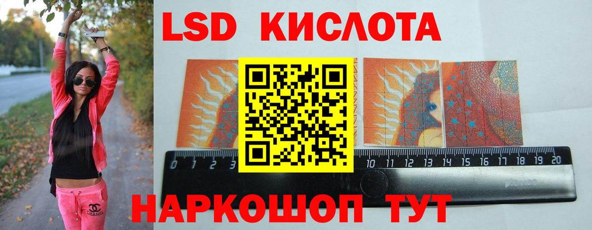 A PVP СК   МАРИХУАНА  Кизляр  COCAIN  Вход с VPN  MDMA  ГАШ  МЕФ кристаллы 