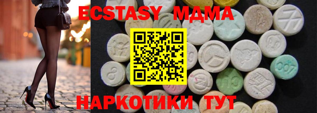 MDMA VHQ Кизляр