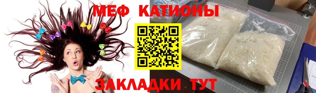 Мефедрон  МЕФ 4 MMC  Кизляр  Мефедрон  Меф 4 MMC  Вход с VPN 