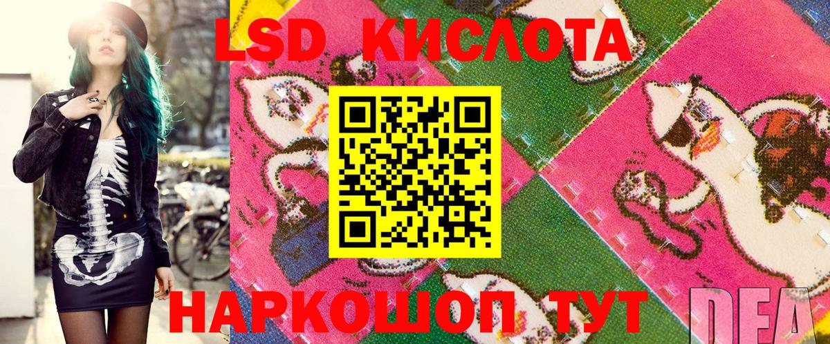 Марки 25I-NBOMe  Марки N-bome 1500мкг  Кизляр  Вход с VPN  Марки N-bome 1500мкг 