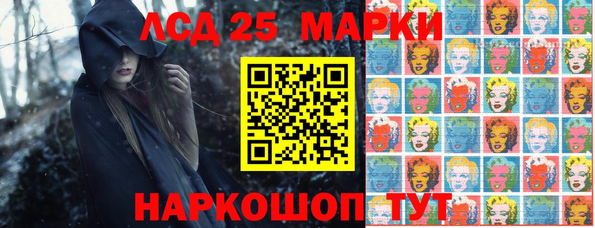 Наркотические марки 1500мкг Кизляр