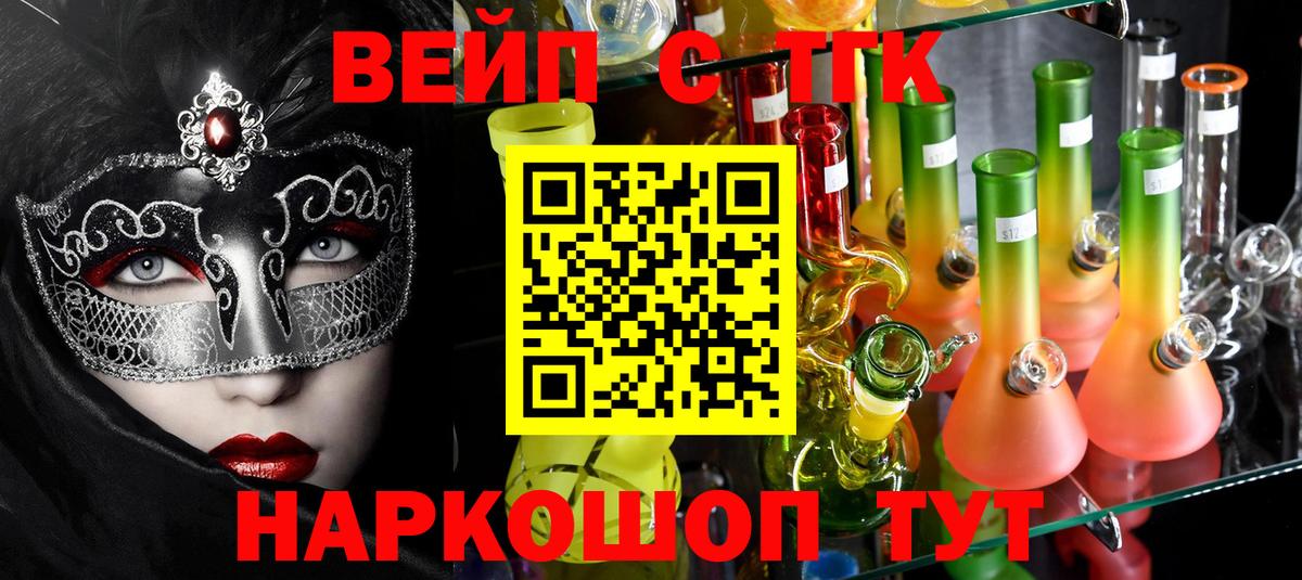 Дистиллят ТГК концентрат Кизляр